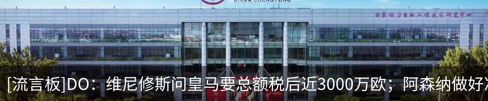 最新动态